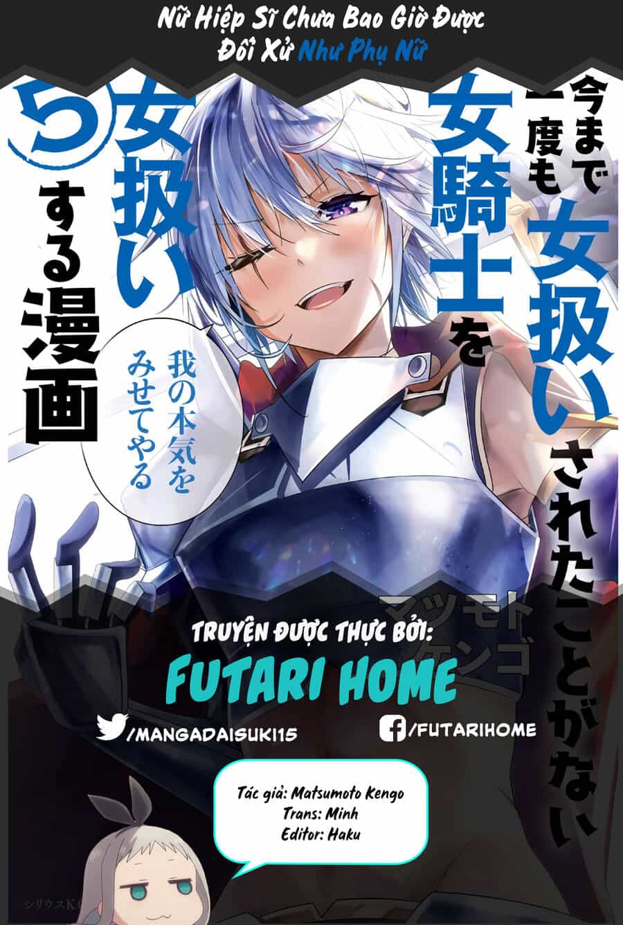 A Story About Treating A Female Knight Who Has Never Been Treated As A Woman - Chương 81 - ảnh 1