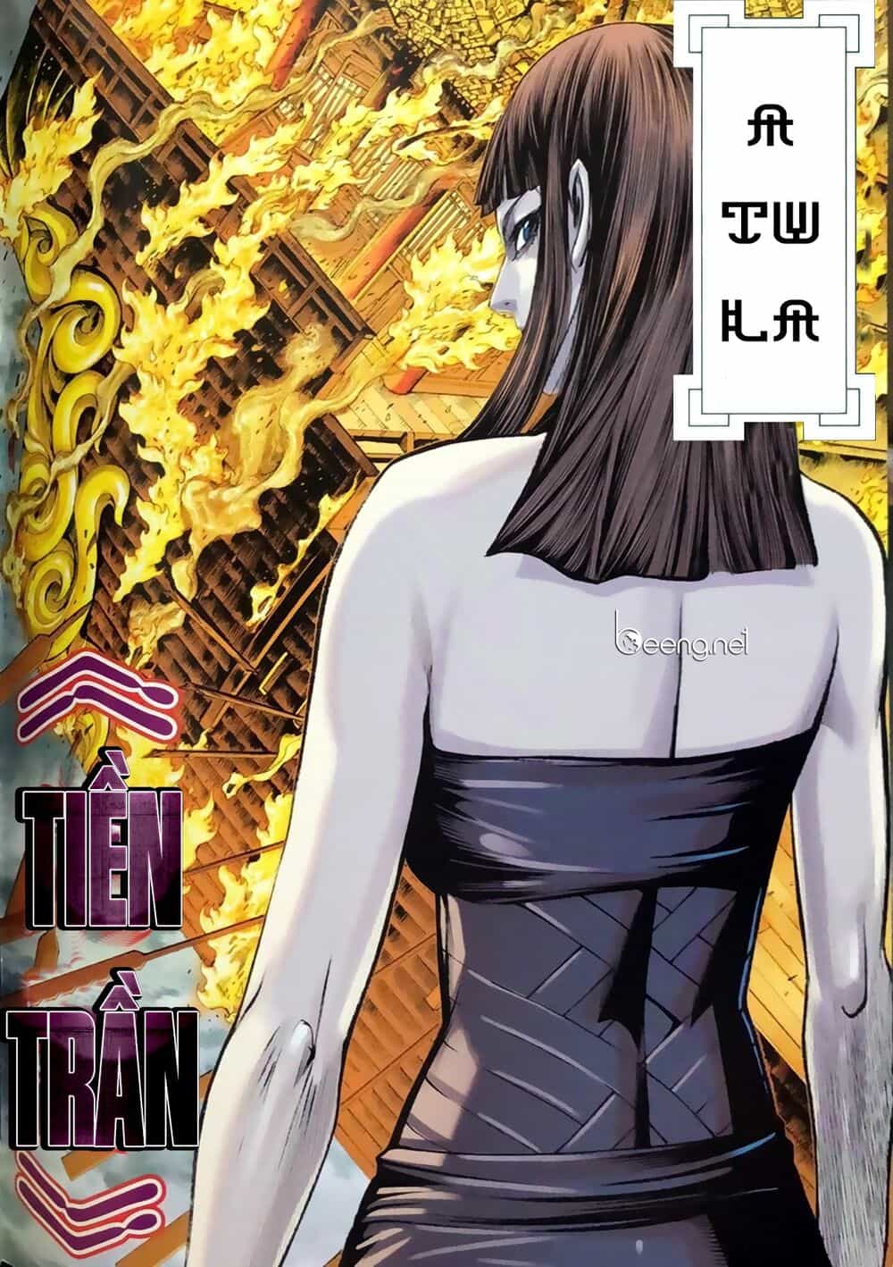 A Tu La - Tây Du Ngoại Truyện - Chương 21 - ảnh 2