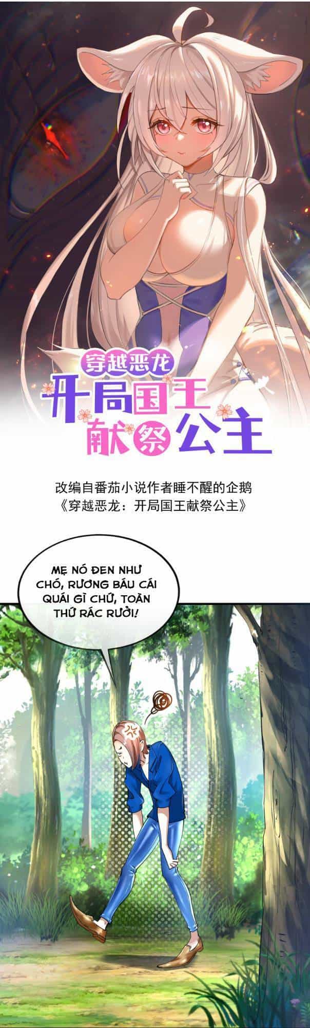 Ác Long Xuyên Không: Khởi Đầu Quốc Vương Hiến Tế Công Chúa - Chương 16 - ảnh 2