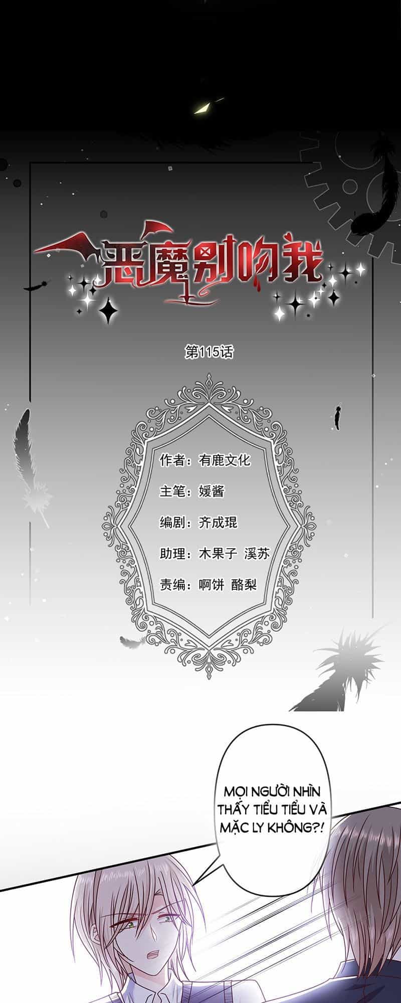 Ác Ma Đừng Hôn Tôi - Chương 116 - ảnh 1