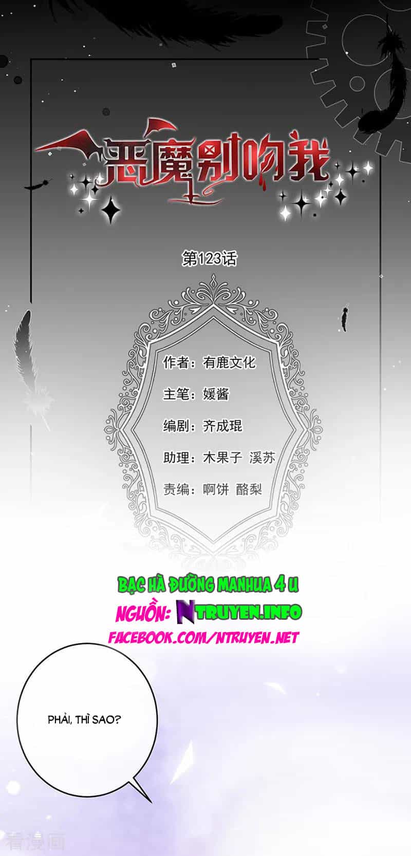 Ác Ma Đừng Hôn Tôi - Chương 124 - ảnh 1