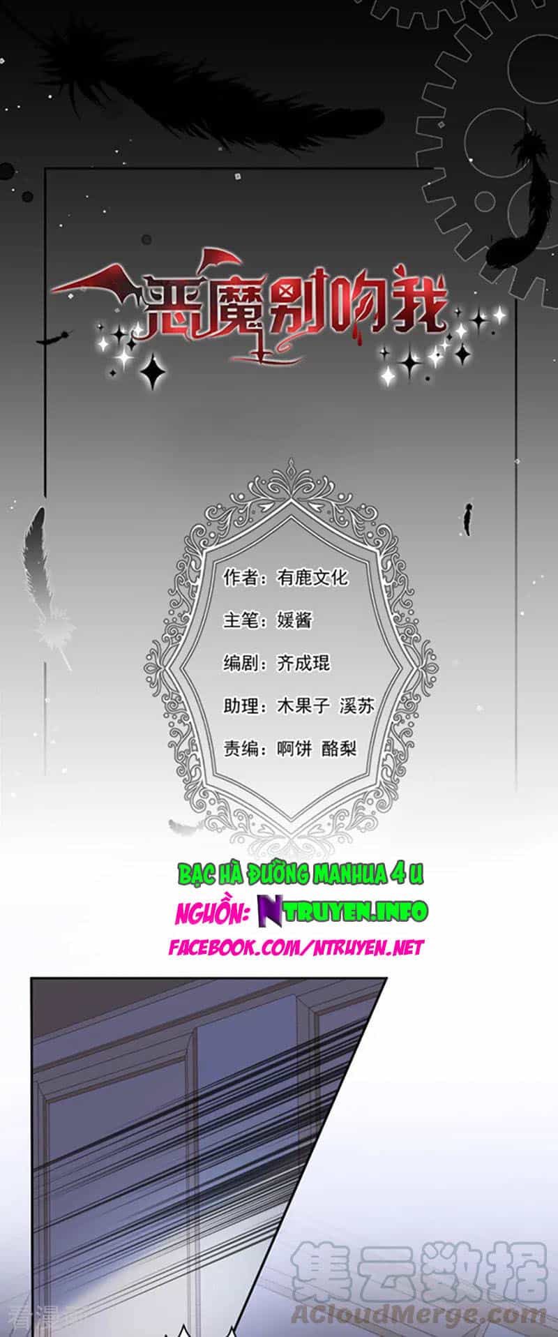 Ác Ma Đừng Hôn Tôi - Chương 166 - ảnh 1