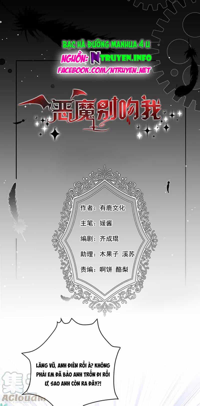 Ác Ma Đừng Hôn Tôi - Chương 167 - ảnh 1