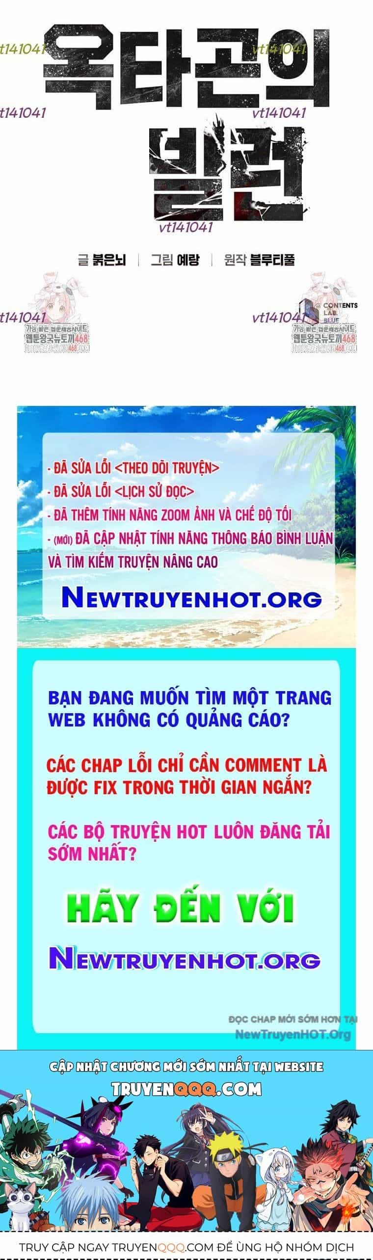 Ác Nhân Lồng Bát Giác - Chương 51 - ảnh 106