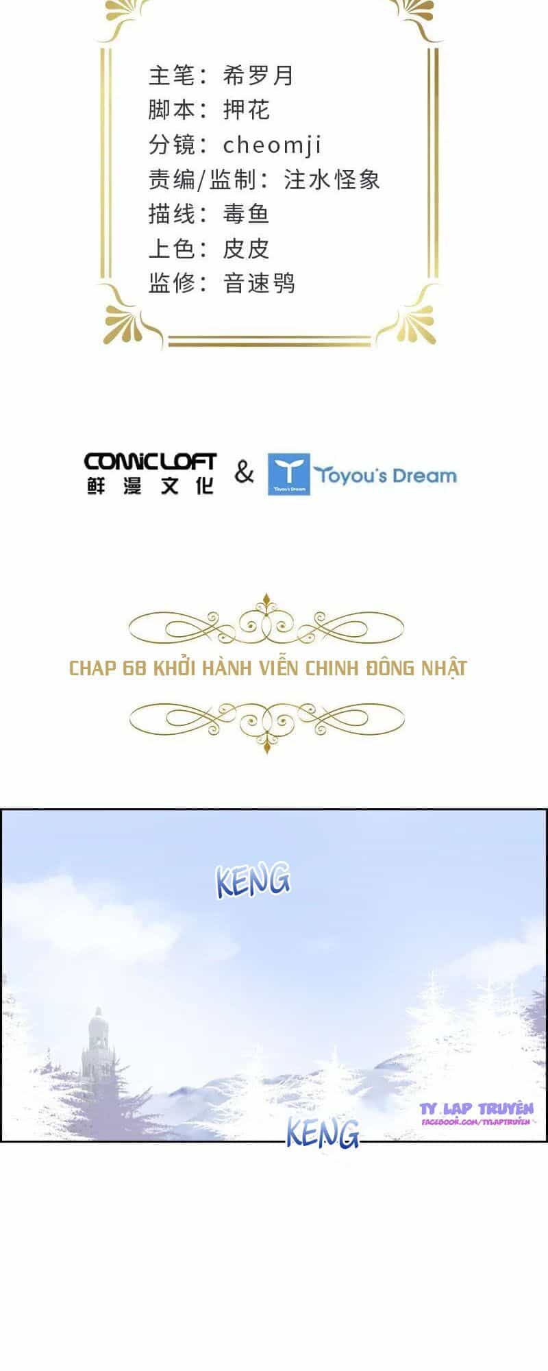 Ác Nữ Cải Biến - Chương 68 - ảnh 3