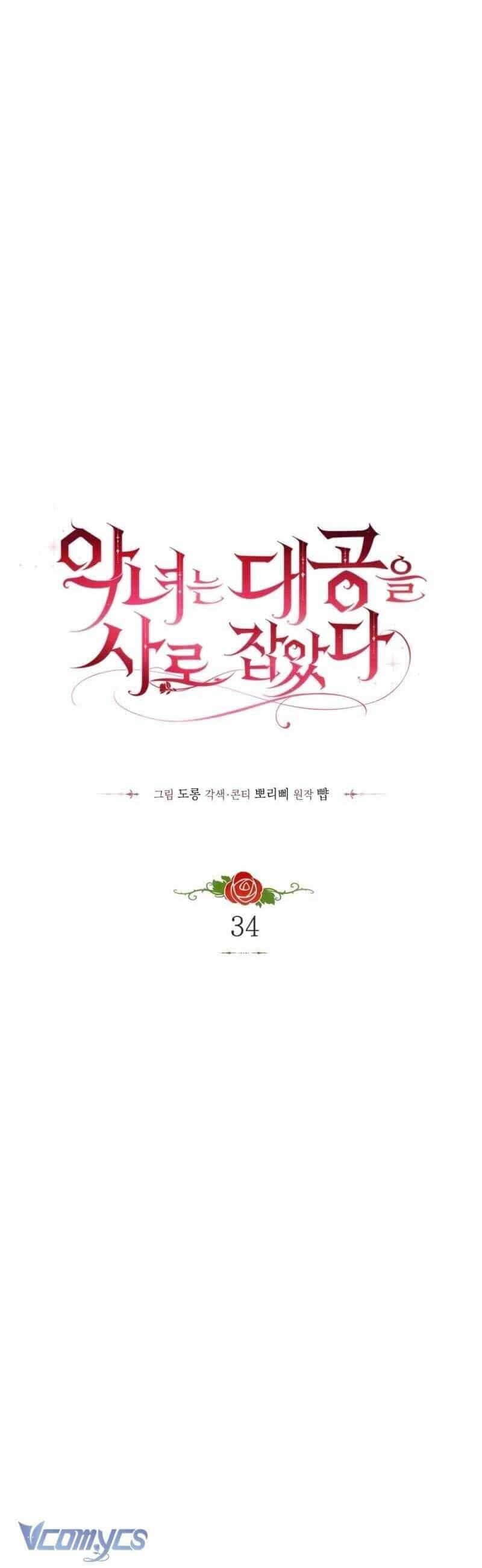 Ác Nữ Si Mê Đại Công Tước - Chương 34 - ảnh 16