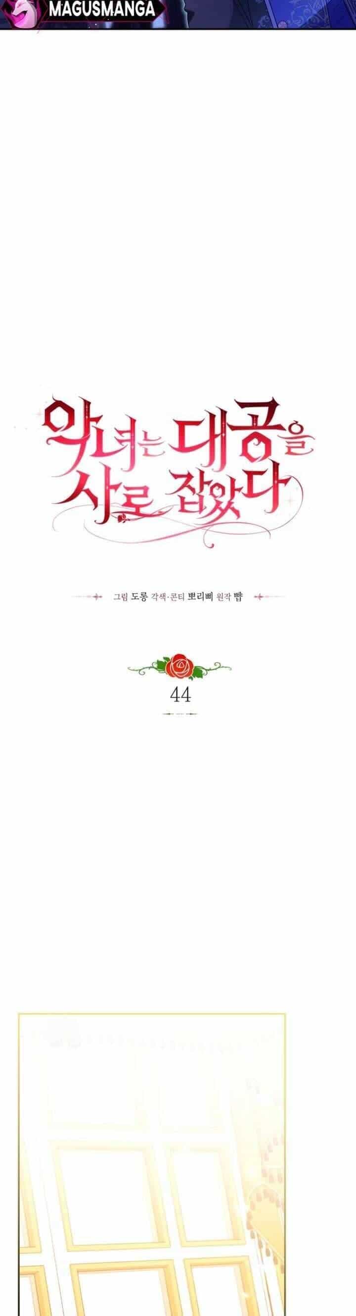 Ác Nữ Si Mê Đại Công Tước - Chương 44 - ảnh 13
