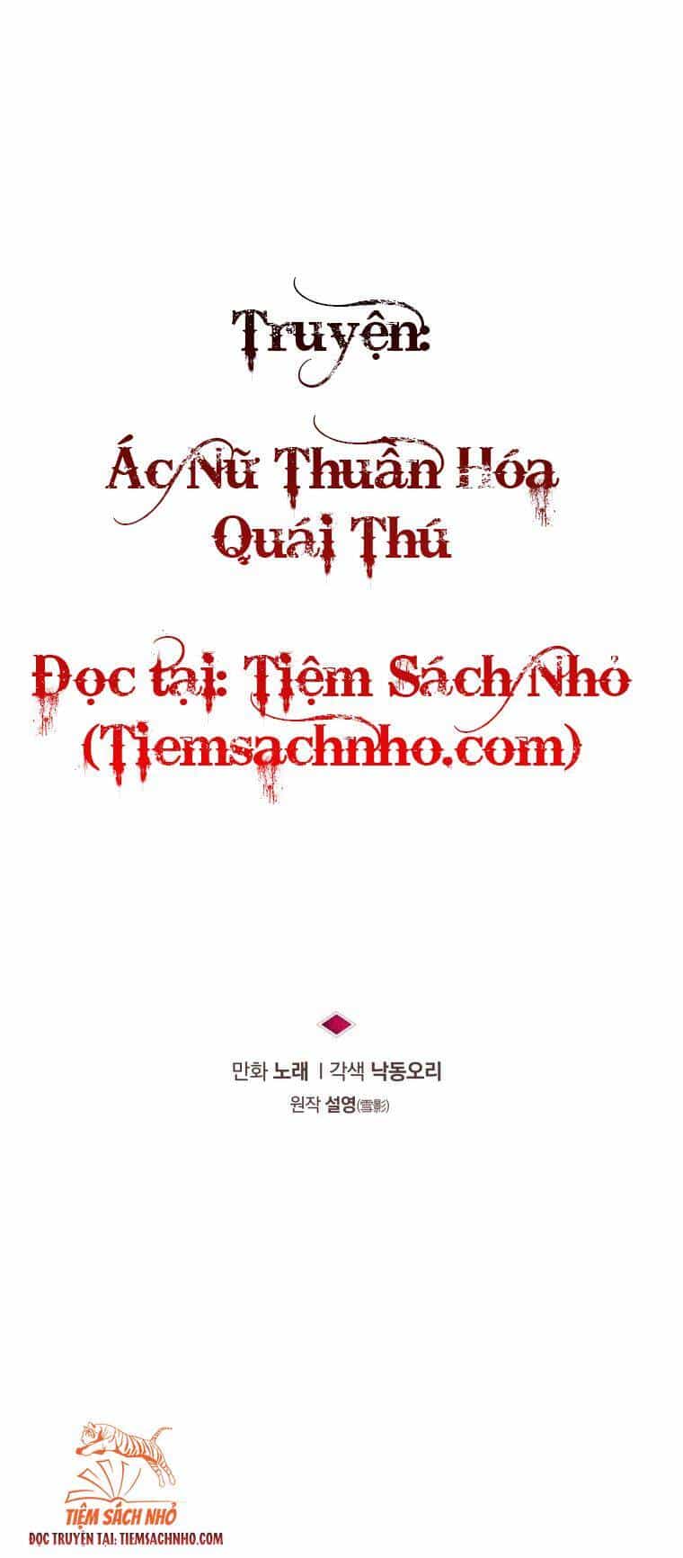 Ác Nữ Thuần Hoá Quái Thú - Chương 14 - ảnh 15