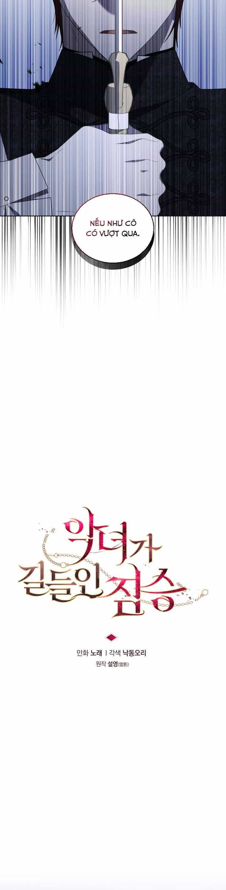 Ác Nữ Thuần Hoá Quái Thú - Chương 38 - ảnh 2