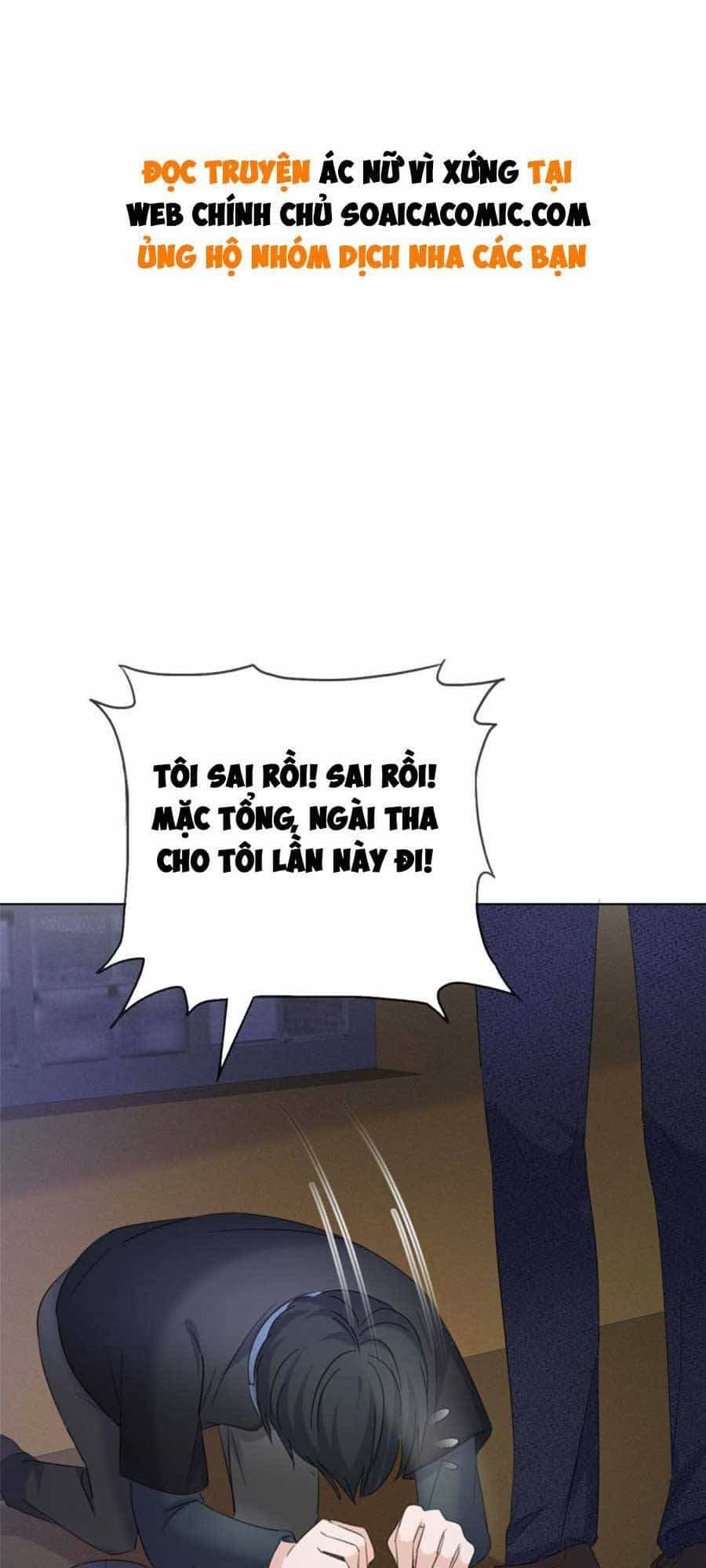 Ác Nữ Vì Xứng Săn Ái Cuồng Tưởng Khúc - Chương 24 - ảnh 1
