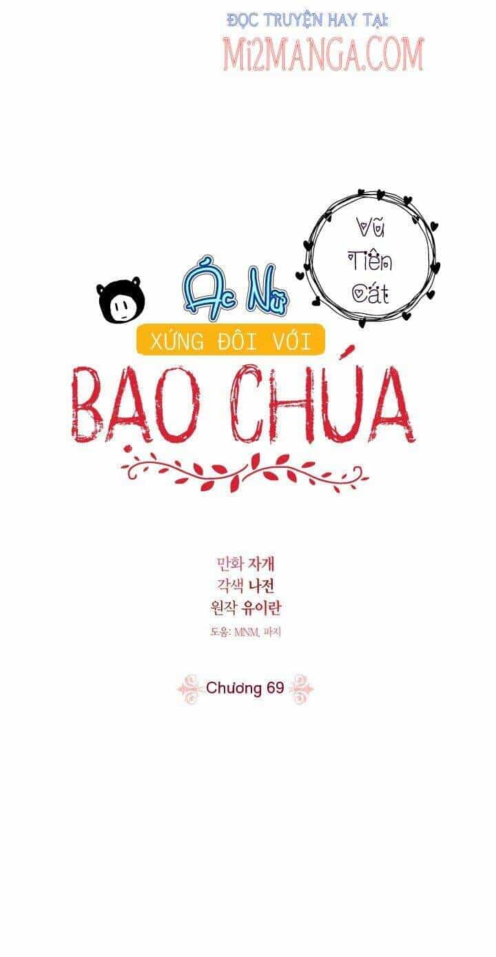Ác Nữ Xứng Đôi Với Bạo Chúa - Chương 69.1 - ảnh 2