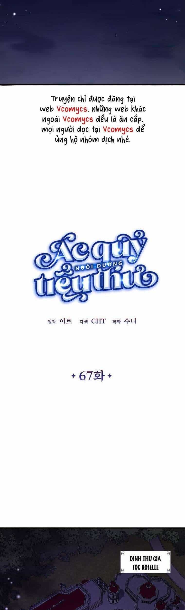 Ác Quỷ Nuôi Dưỡng Tiểu Thư - Chương 67 - ảnh 23