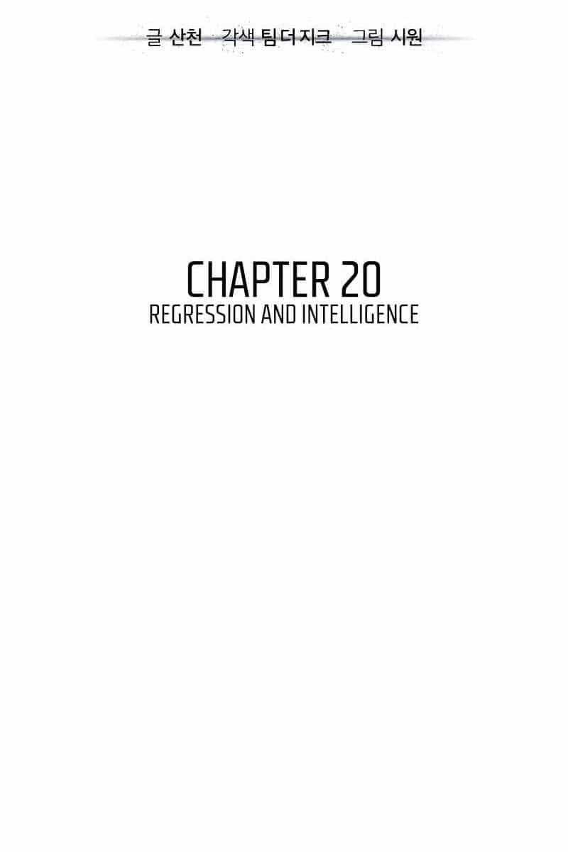 Ác Quỷ Trở Lại Học Đường - Chương 20 - ảnh 70