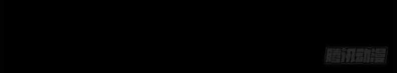 Ách Thế Quỹ Tích - Chương 31 - ảnh 20