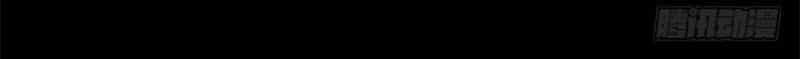Ách Thế Quỹ Tích - Chương 33 - ảnh 31