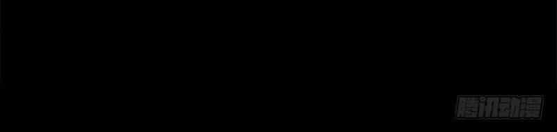Ách Thế Quỹ Tích - Chương 34 - ảnh 29