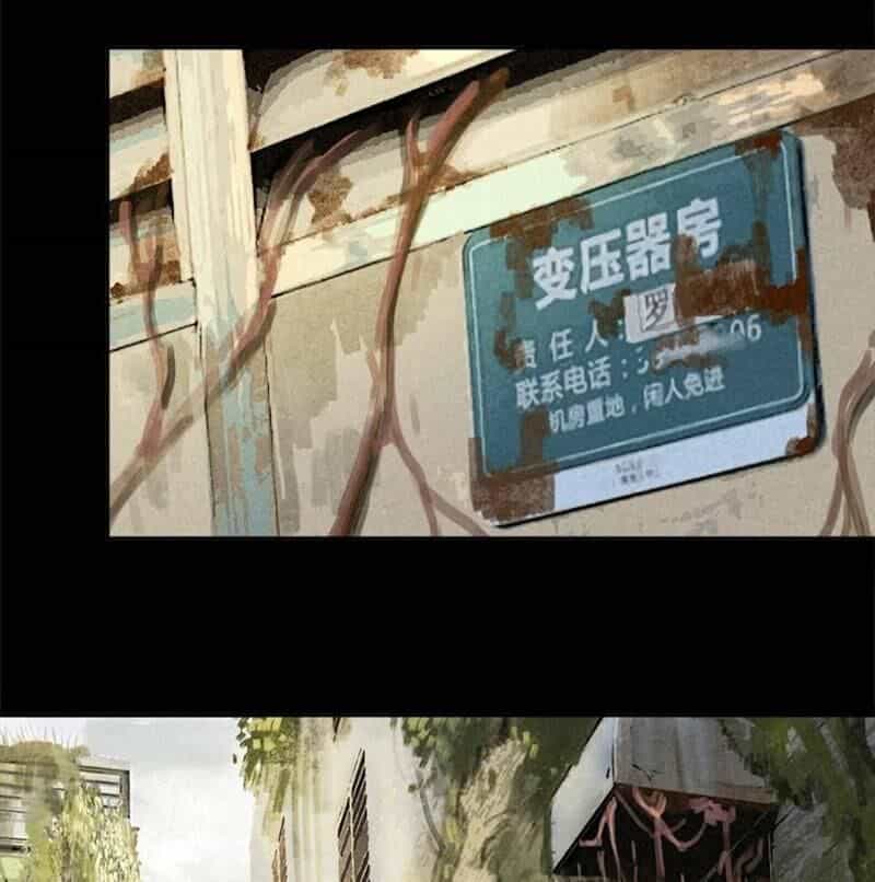 Ách Thế Quỹ Tích - Chương 37 - ảnh 24
