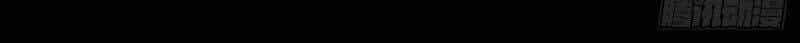 Ách Thế Quỹ Tích - Chương 45 - ảnh 37