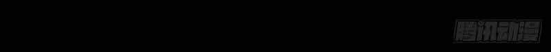 Ách Thế Quỹ Tích - Chương 49 - ảnh 3