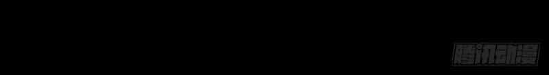 Ách Thế Quỹ Tích - Chương 55 - ảnh 47