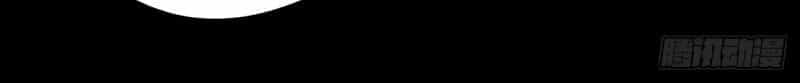 Ách Thế Quỹ Tích - Chương 55 - ảnh 55