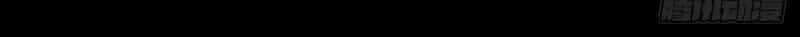 Ách Thế Quỹ Tích - Chương 56 - ảnh 33