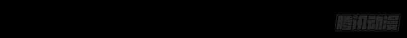 Ách Thế Quỹ Tích - Chương 58 - ảnh 18