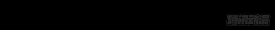 Ách Thế Quỹ Tích - Chương 68 - ảnh 64
