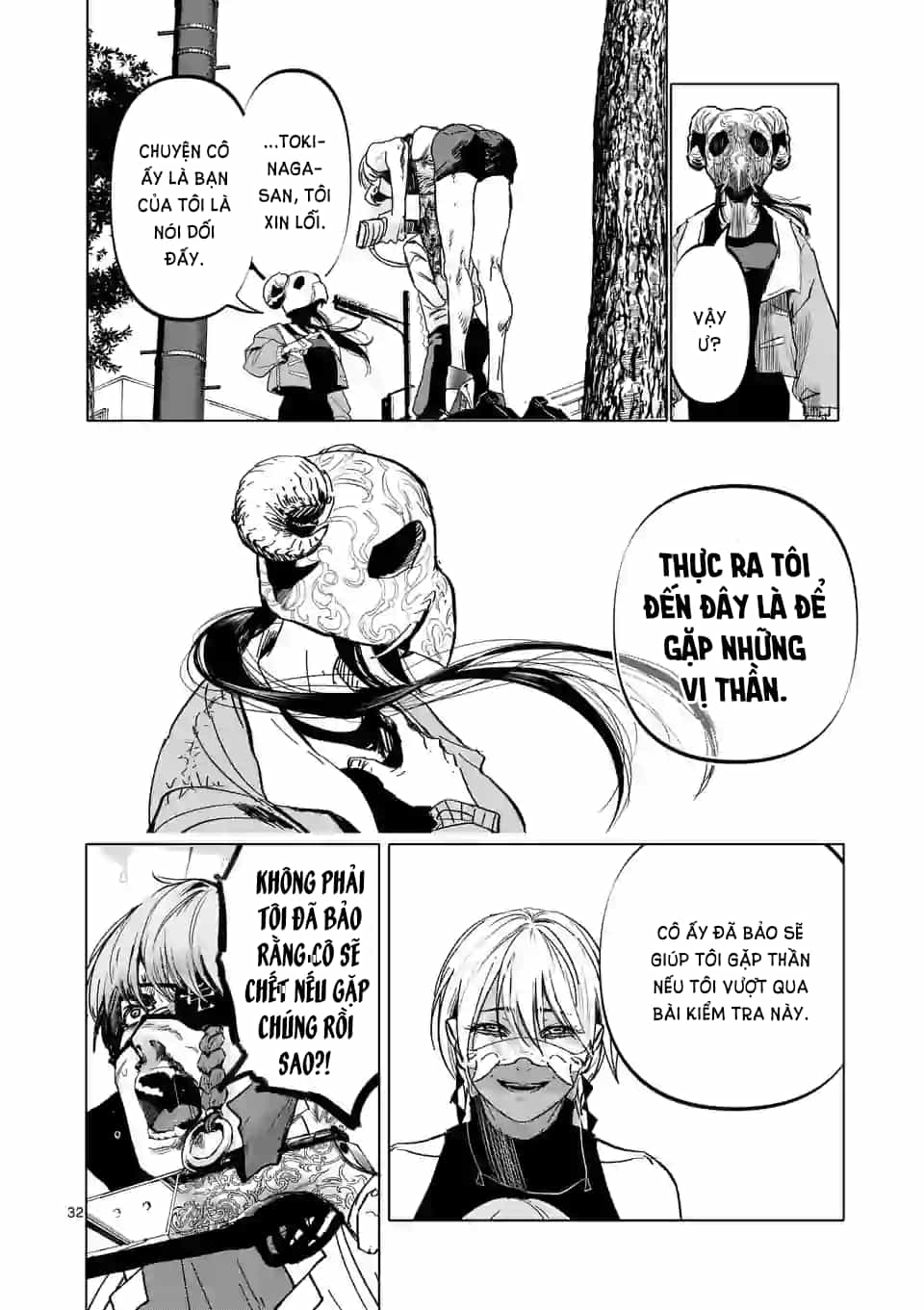 After God - Chương 1 - ảnh 32