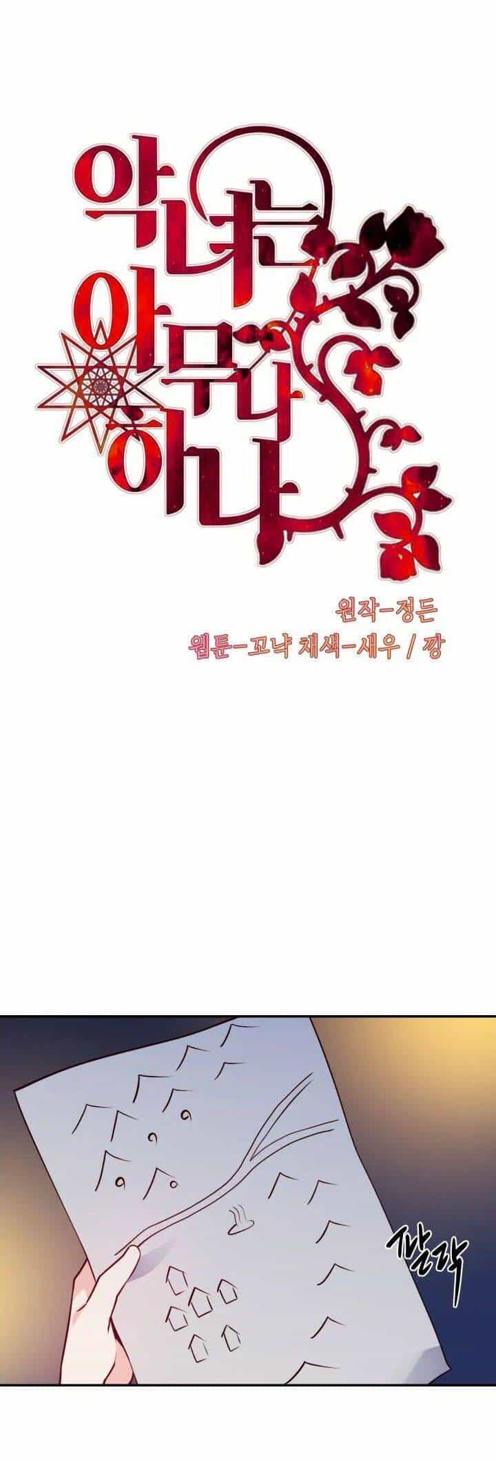 Ai Cũng Có Thể Trở Thành Ác Nữ Phản Diện - Chương 12 - ảnh 2