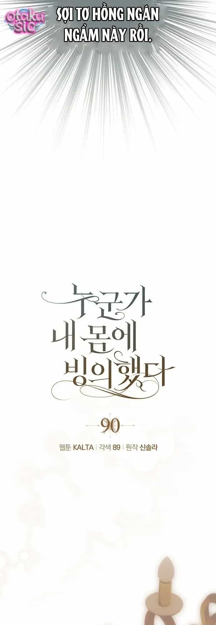 Ai Đó Đang Điều Khiển Cơ Thể Của Tôi - Chương 90 - ảnh 17