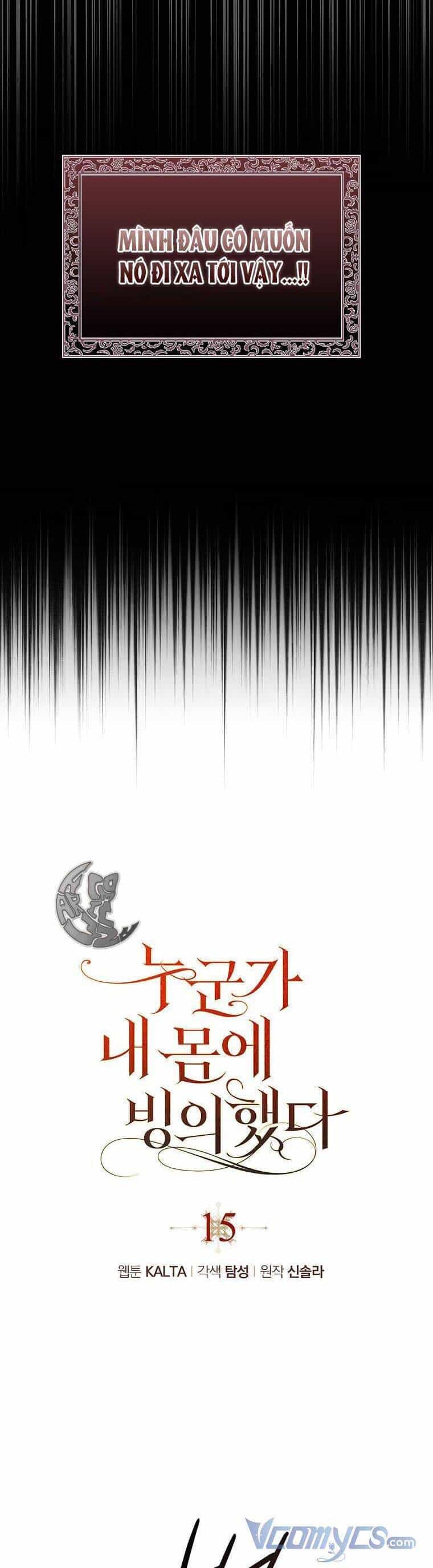 Ai Đó Đang Điều Khiển Cơ Thể Của Tôi - Chương 15 - ảnh 8