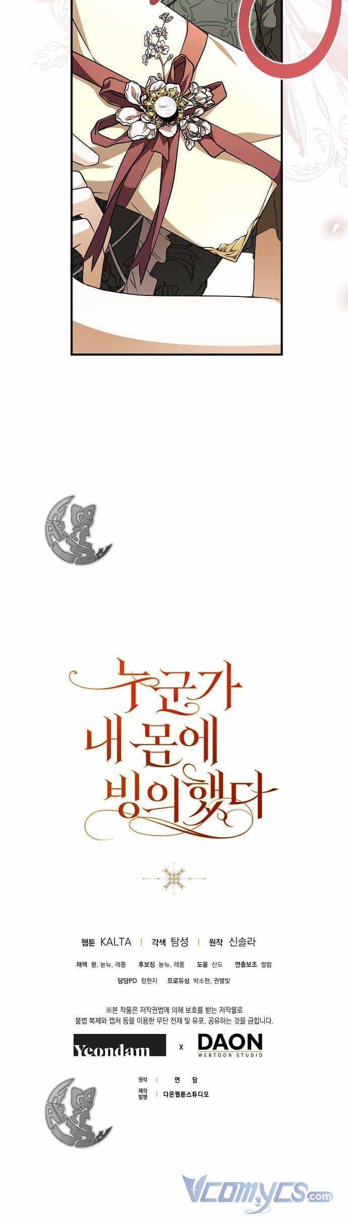 Ai Đó Đang Điều Khiển Cơ Thể Của Tôi - Chương 18 - ảnh 46