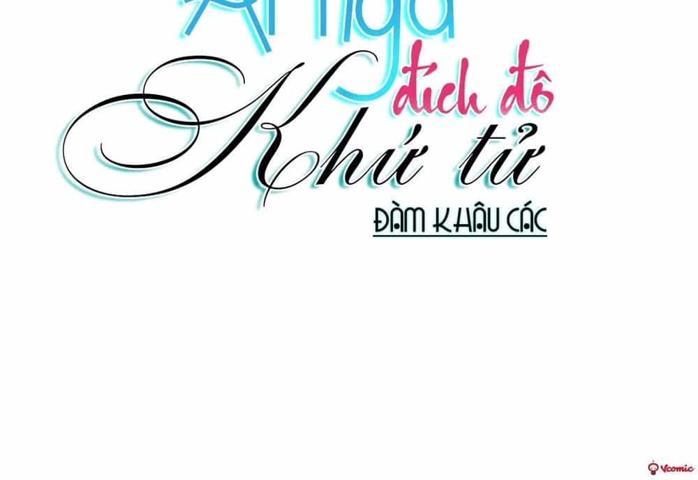 Ái Ngã Đích Đô Khứ Tử - Chương 2 - ảnh 4