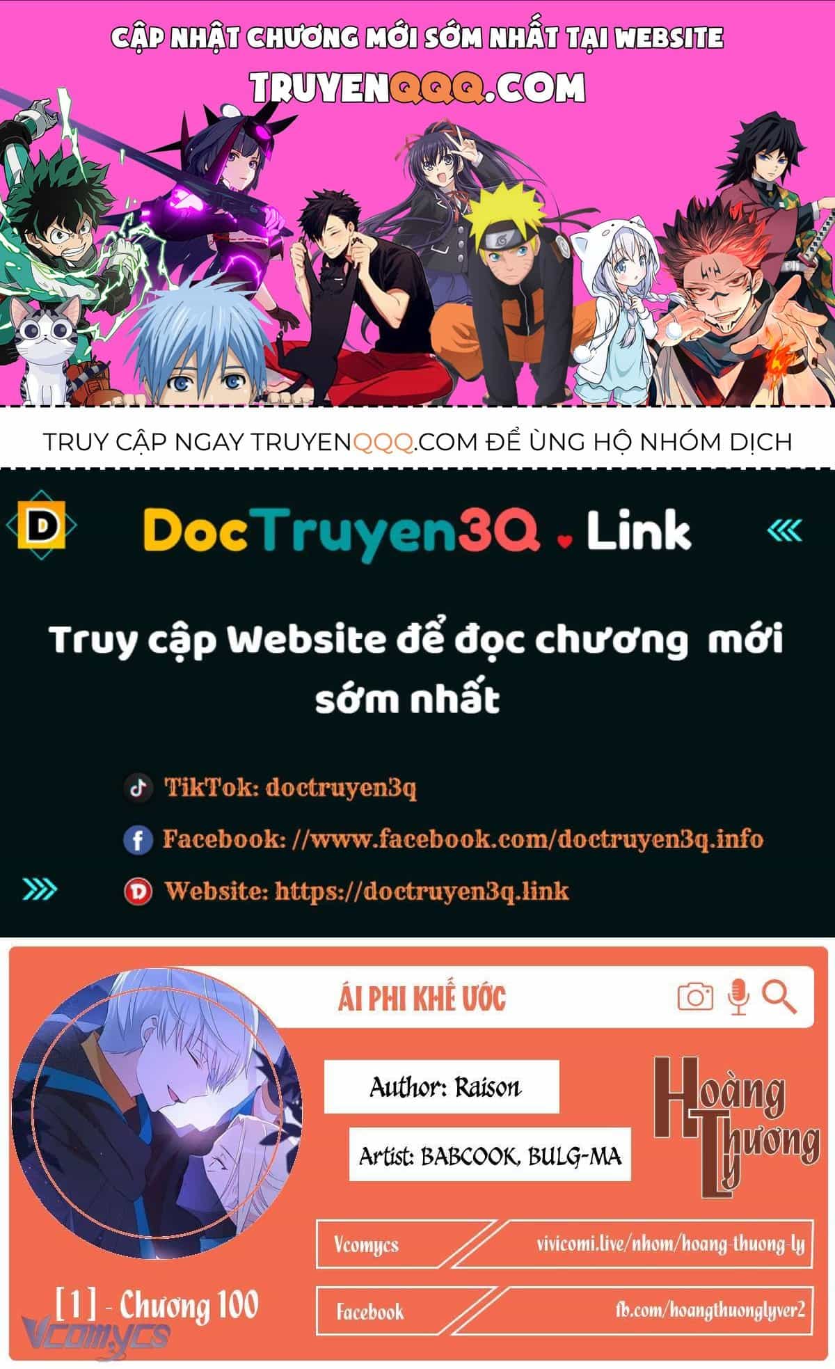 Ái Phi Khế Ước - Chương 100 - ảnh 1