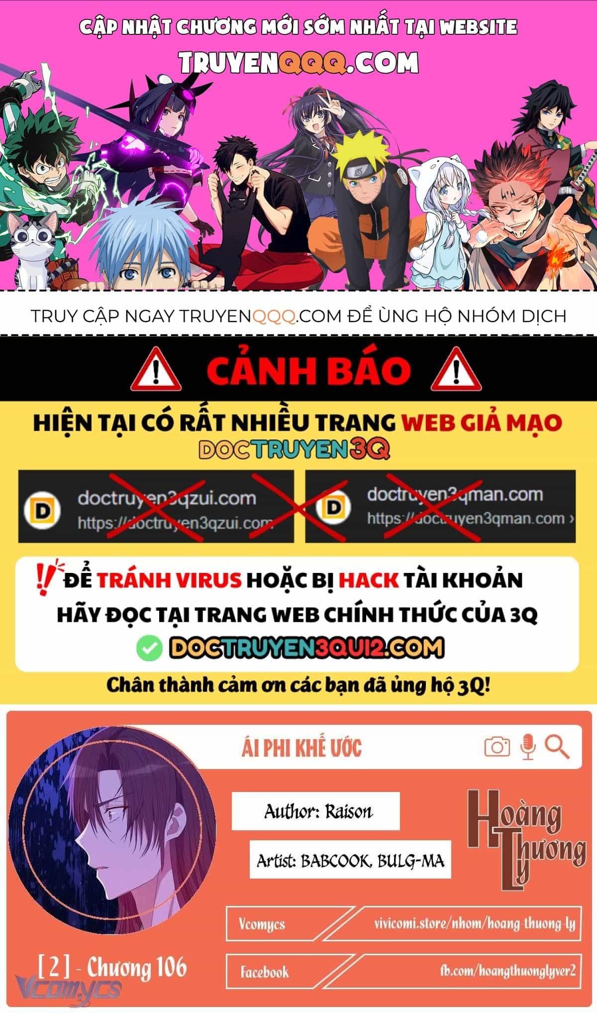 Ái Phi Khế Ước - Chương 106 - ảnh 1