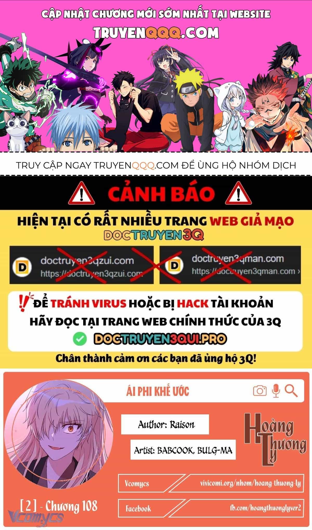 Ái Phi Khế Ước - Chương 108 - ảnh 1