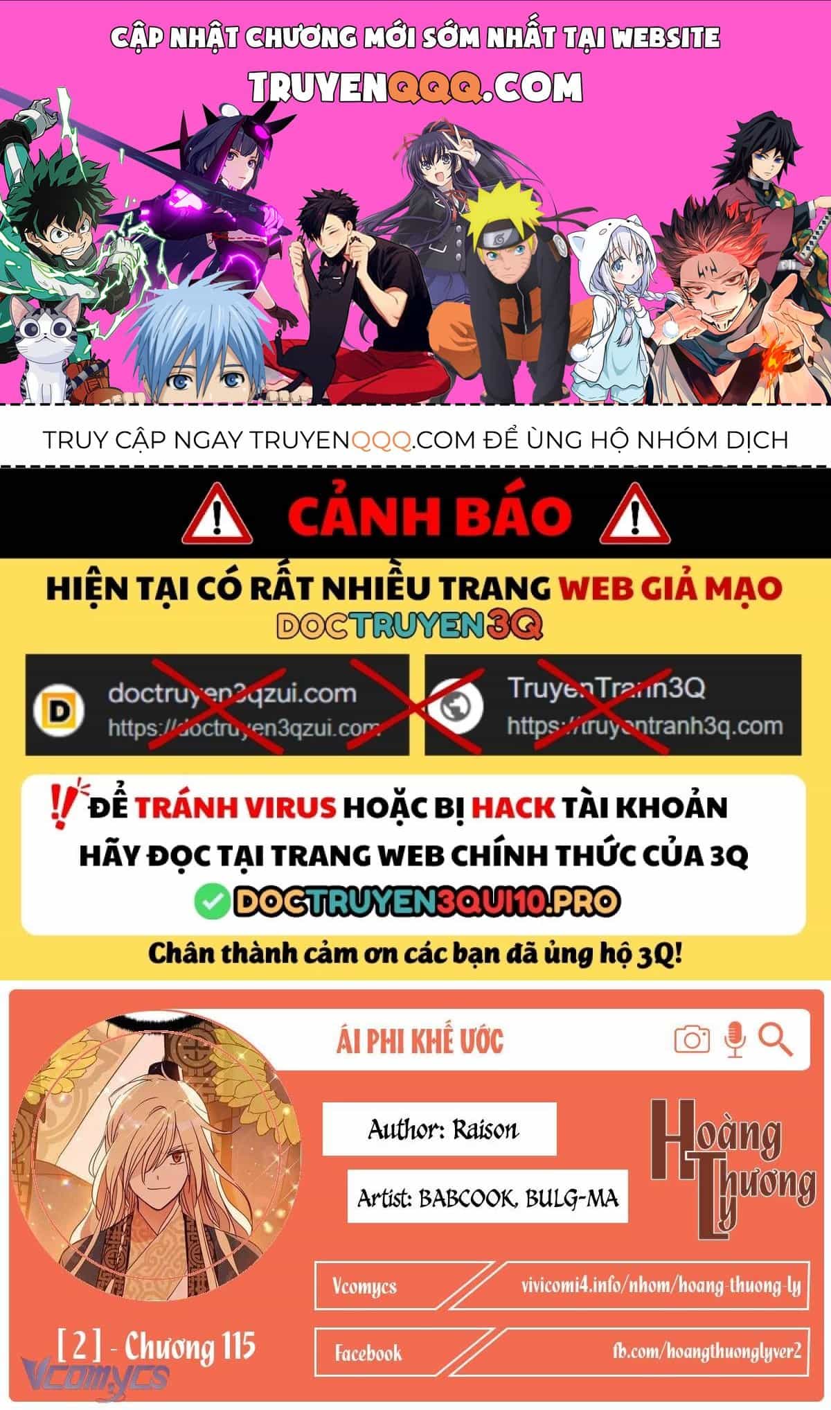 Ái Phi Khế Ước - Chương 115 - ảnh 1
