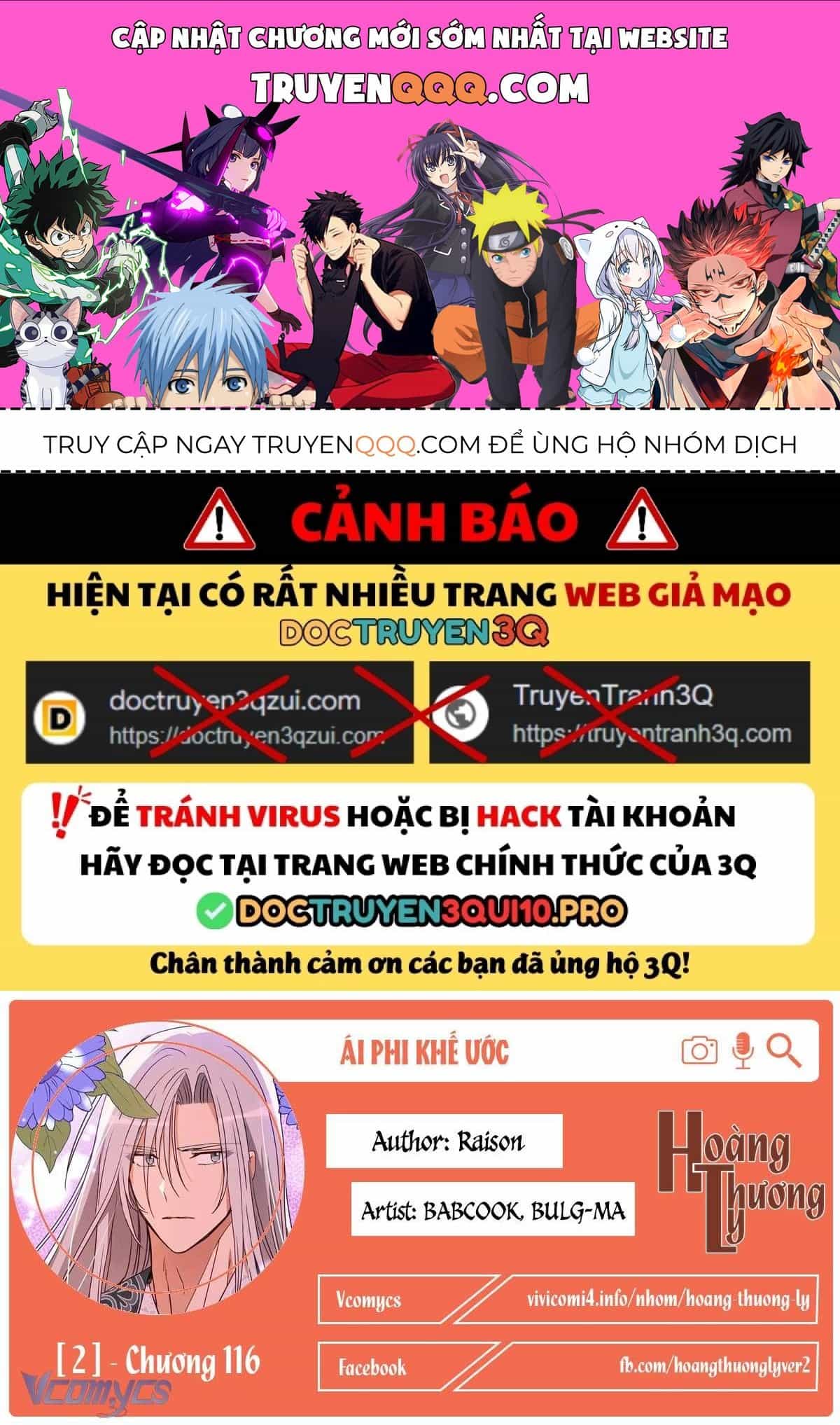 Ái Phi Khế Ước - Chương 116 - ảnh 1