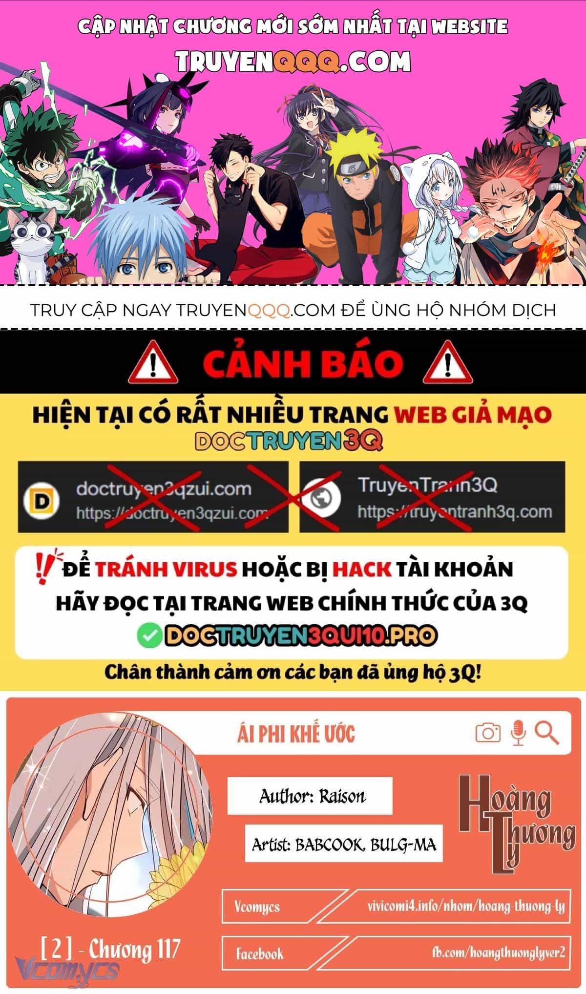Ái Phi Khế Ước - Chương 117 - ảnh 1
