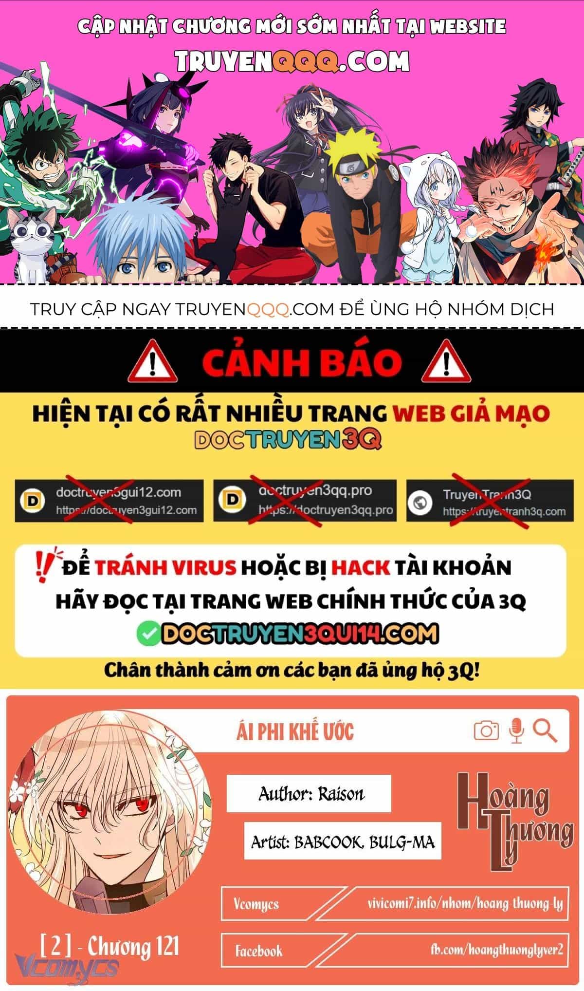 Ái Phi Khế Ước - Chương 121 - ảnh 1