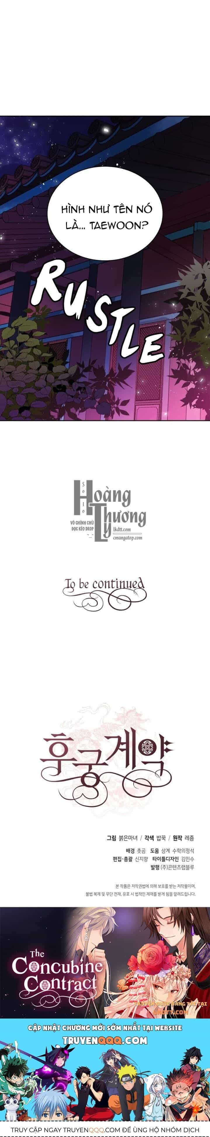 Ái Phi Khế Ước - Chương 17 - ảnh 24
