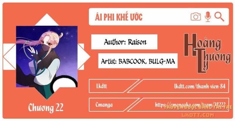 Ái Phi Khế Ước - Chương 22 - ảnh 2
