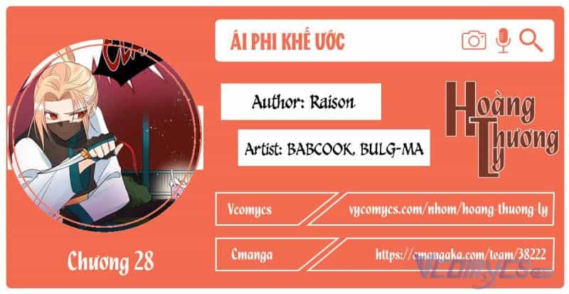 Ái Phi Khế Ước - Chương 28 - ảnh 2