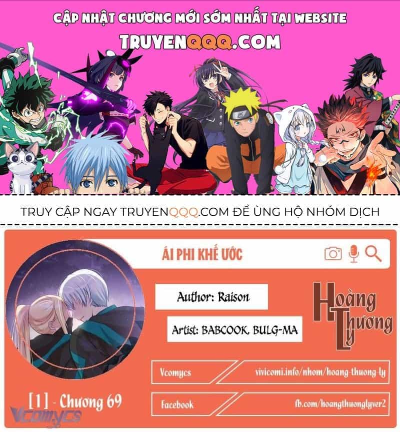 Ái Phi Khế Ước - Chương 69 - ảnh 1