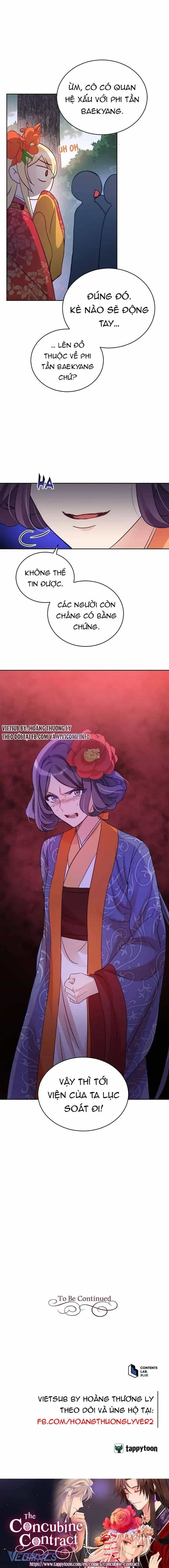Ái Phi Khế Ước - Chương 69 - ảnh 10