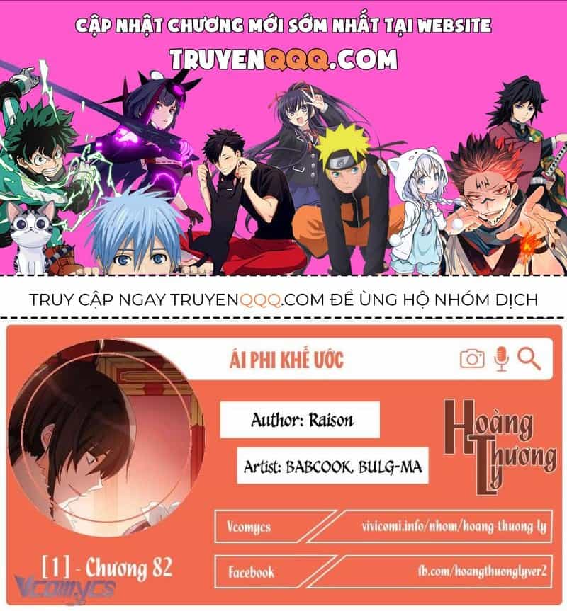 Ái Phi Khế Ước - Chương 82 - ảnh 1