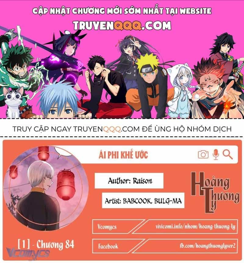 Ái Phi Khế Ước - Chương 84 - ảnh 1