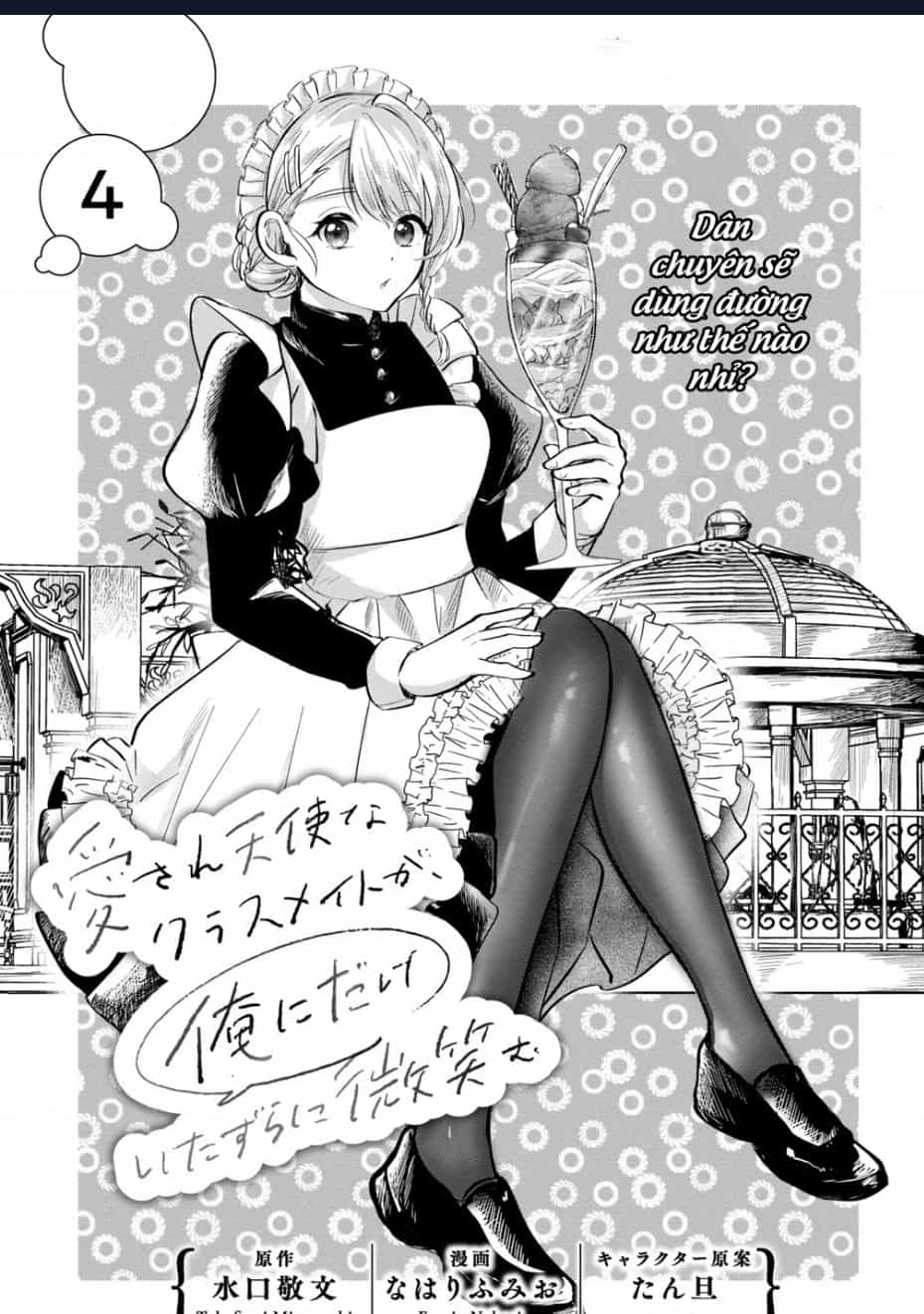 Aisare Tenshina Kurasumeito Ga, Ore Ni Dake Itazura Ni Hohoemu - Chuong 4 - ảnh 1