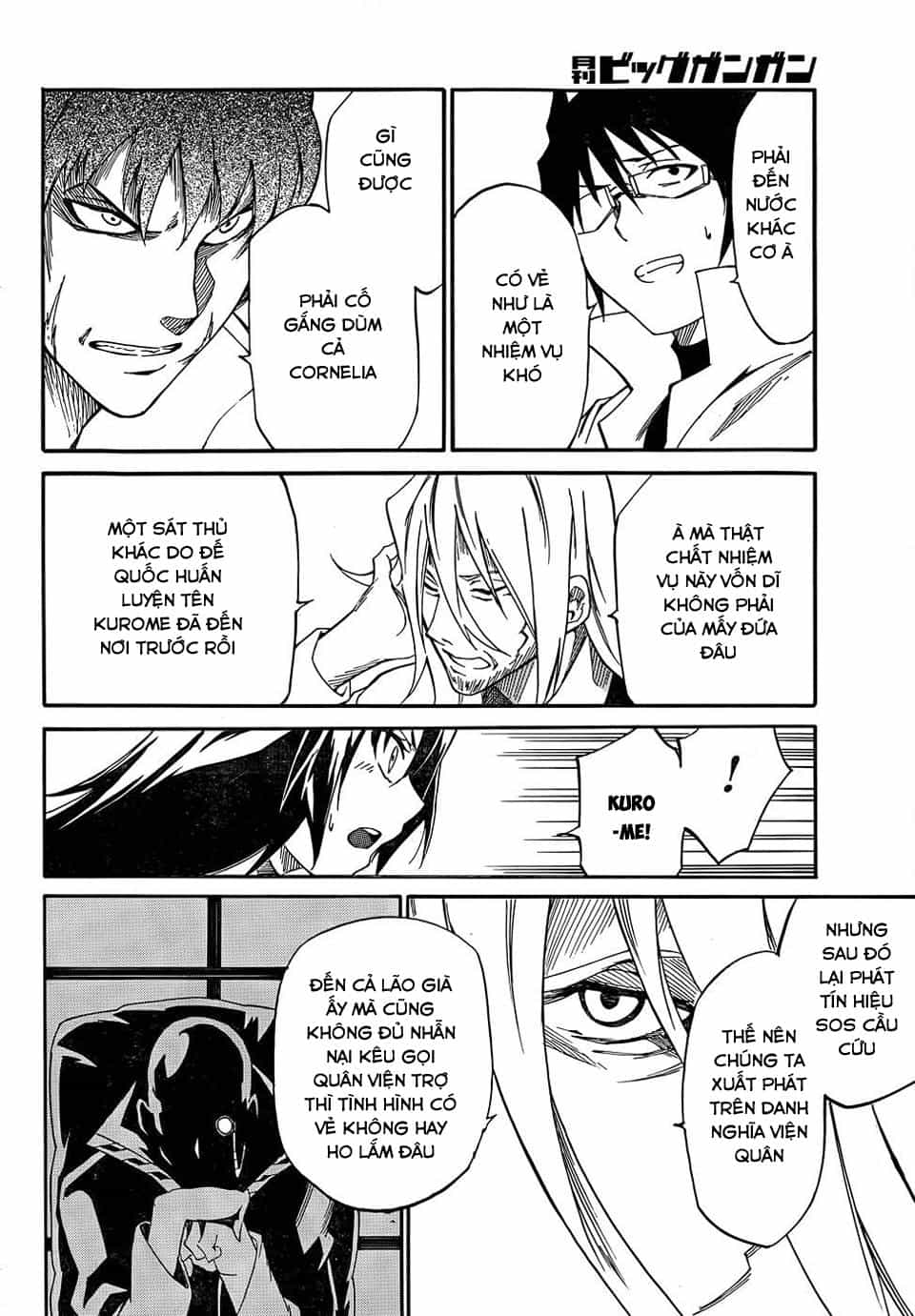 Akame Ga Kill! Zero - Chương 14 - ảnh 25